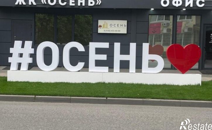 2-комн квартира улица Ашурова, 1Г