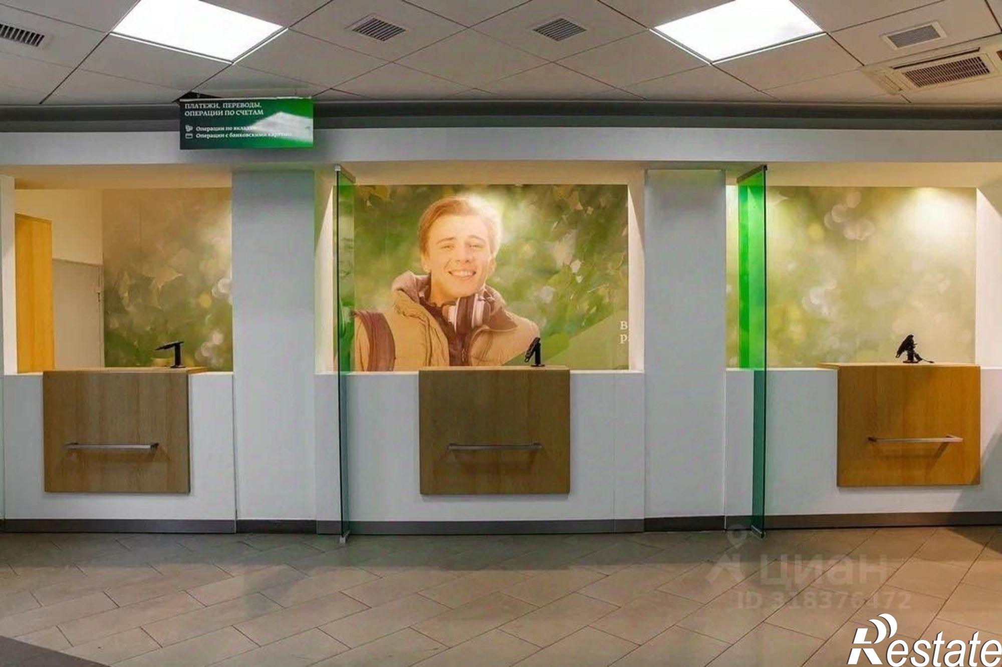 Купить помещение свободного назначения за 37 200 000 рублей на проспект Ленина, 35