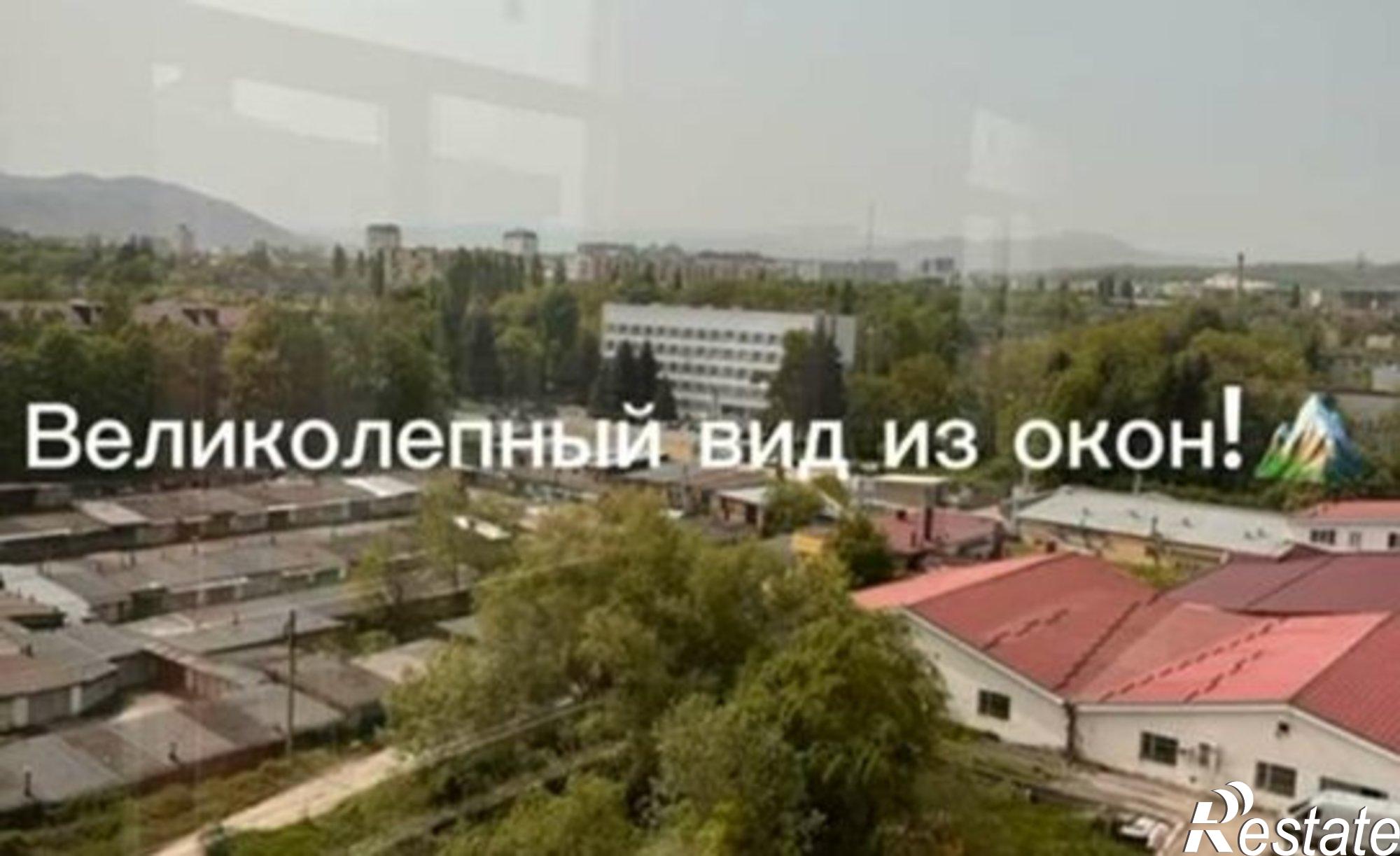 Купить квартиру за 7 000 000 рублей на ул Балкарская, 97 1