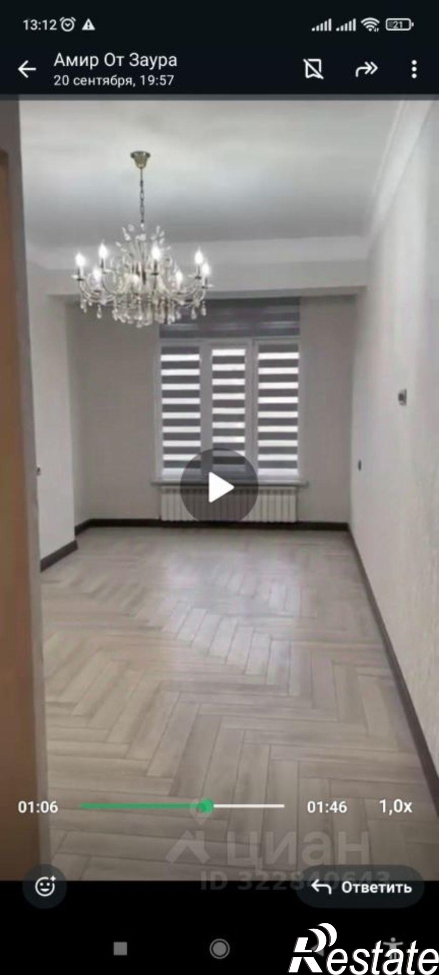 Купить квартиру за 12 500 000 рублей на ул Тлостанова, 28