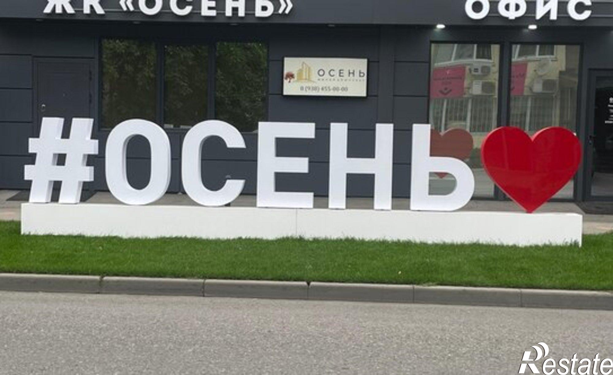 Купить квартиру за 4 919 200 рублей на улица Ашурова, 1Г