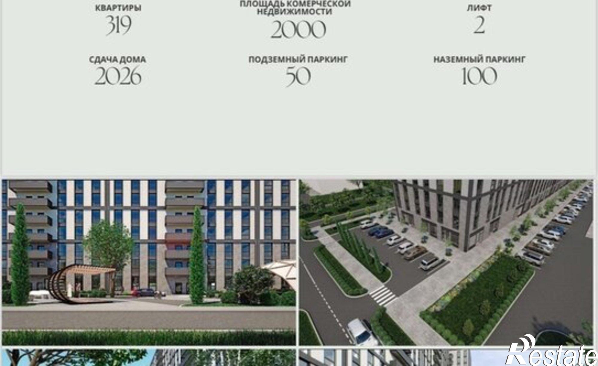 Купить квартиру за 4 919 200 рублей на улица Ашурова, 1Г