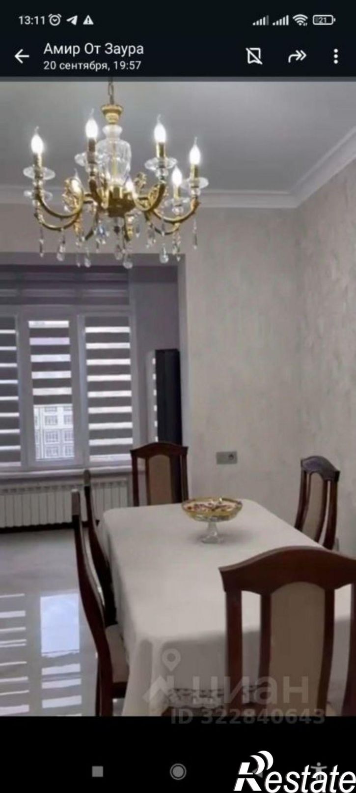 2-комн квартира ул Тлостанова, 28,  д. 28