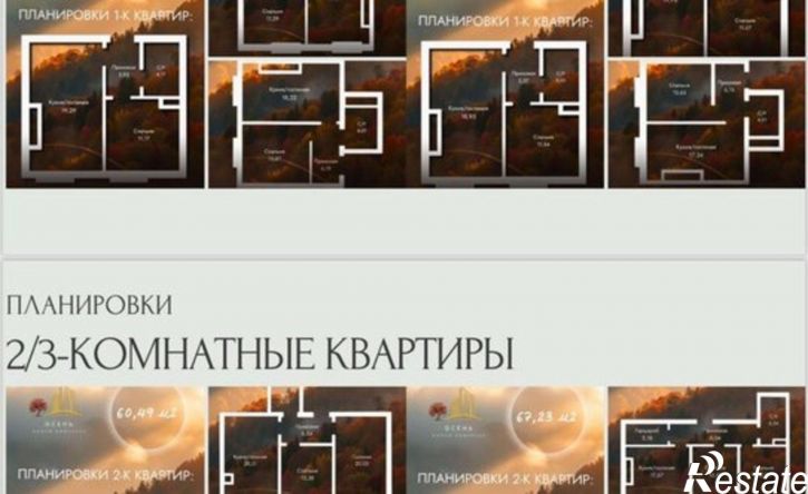 3-комн квартира улица Ашурова, 1Г