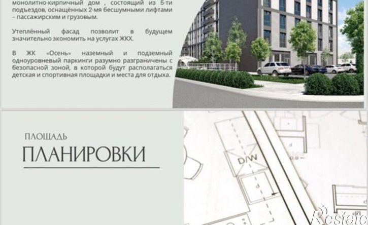 3-комн квартира улица Ашурова, 1Г