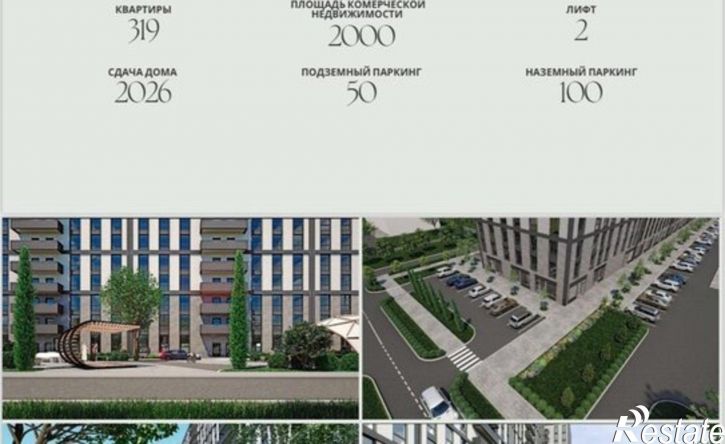 3-комн квартира улица Ашурова, 1Г