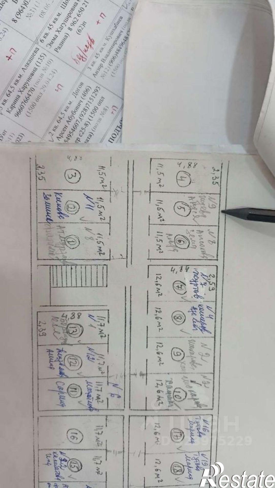 Купить квартиру за 4 300 000 рублей на ул Ахохова, 201