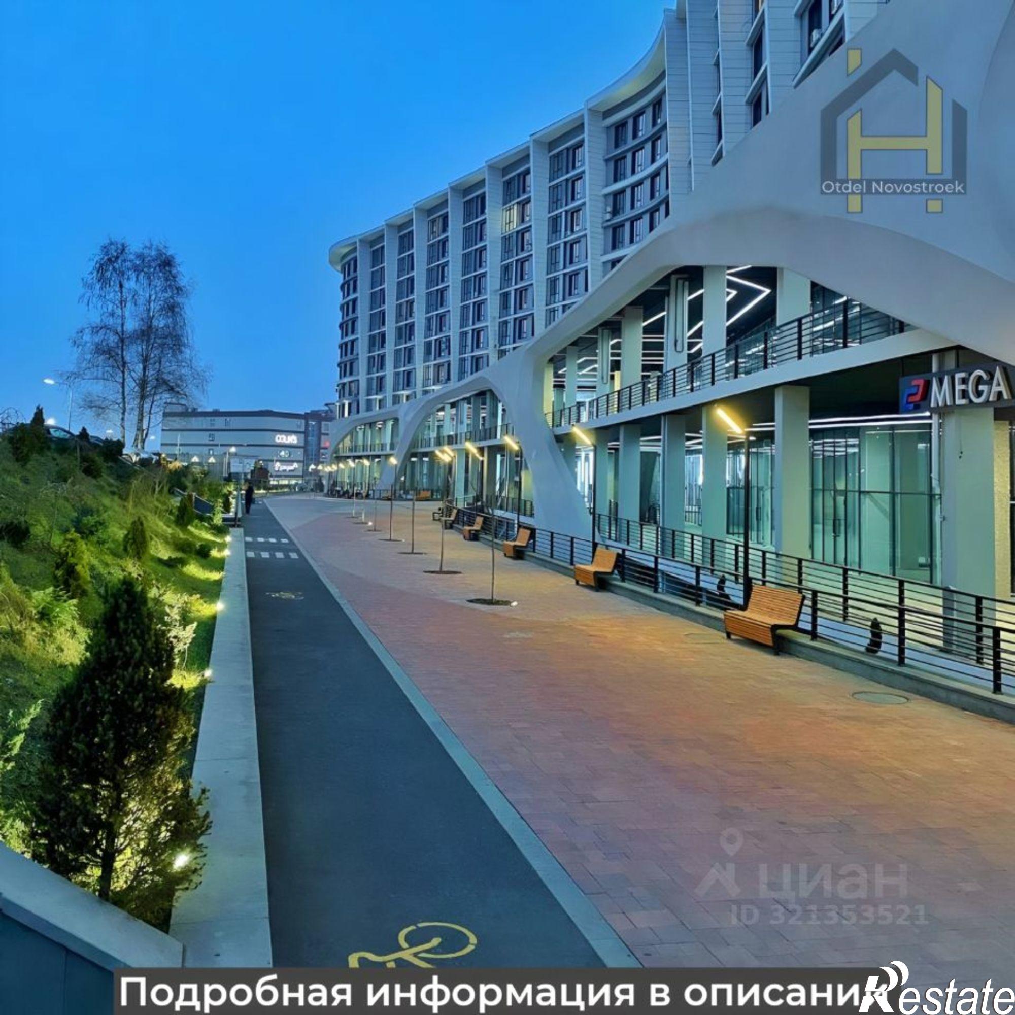 Купить торговое помещение за 1 098 010 рублей на ул Тарчокова, 31