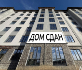 1-комн, 41кв м, этаж 7/7 улица Тарчокова, 119