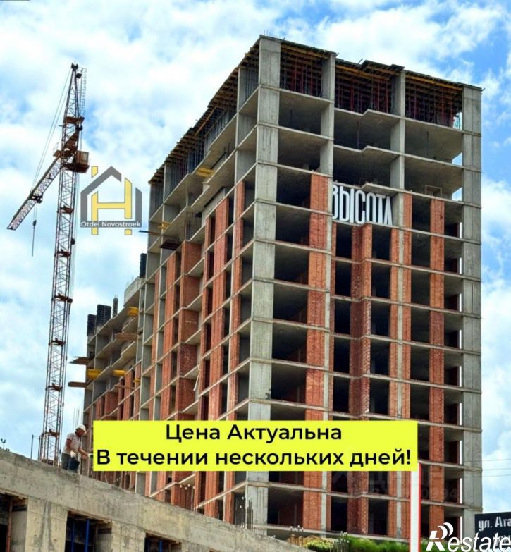 1-комн квартира улица Атажукина, 10Б,  д. 10Б