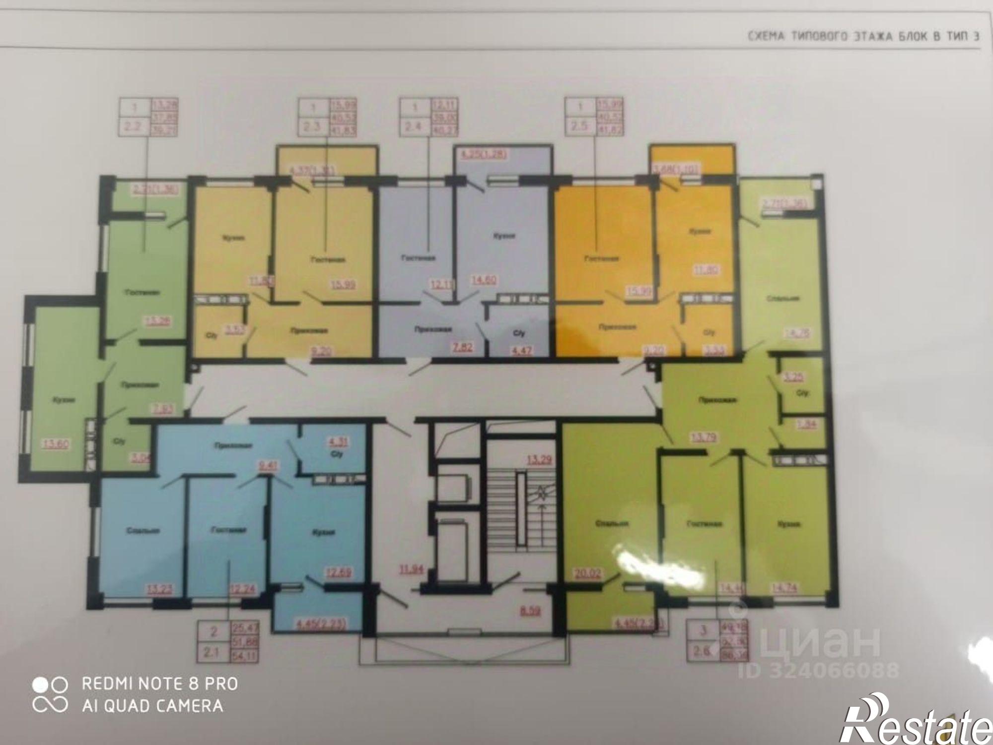 Купить квартиру за 2 100 000 рублей на улица Идарова, 178