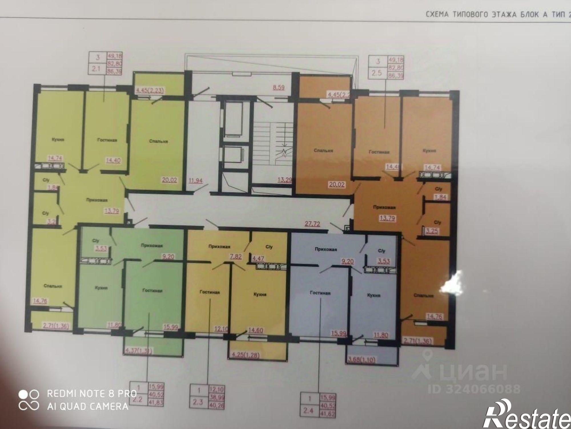 Купить квартиру за 2 100 000 рублей на улица Идарова, 178