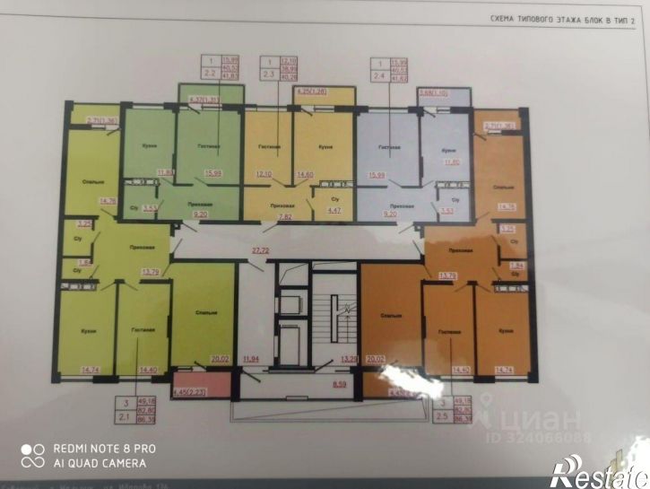 1-комн квартира улица Идарова, 178,  д. 178