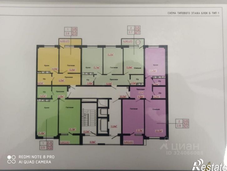 1-комн квартира улица Идарова, 178,  д. 178