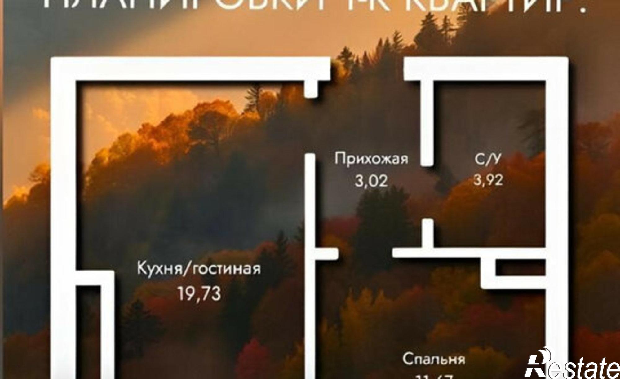 Купить квартиру за 2 293 000 рублей на улица Ашурова, 18