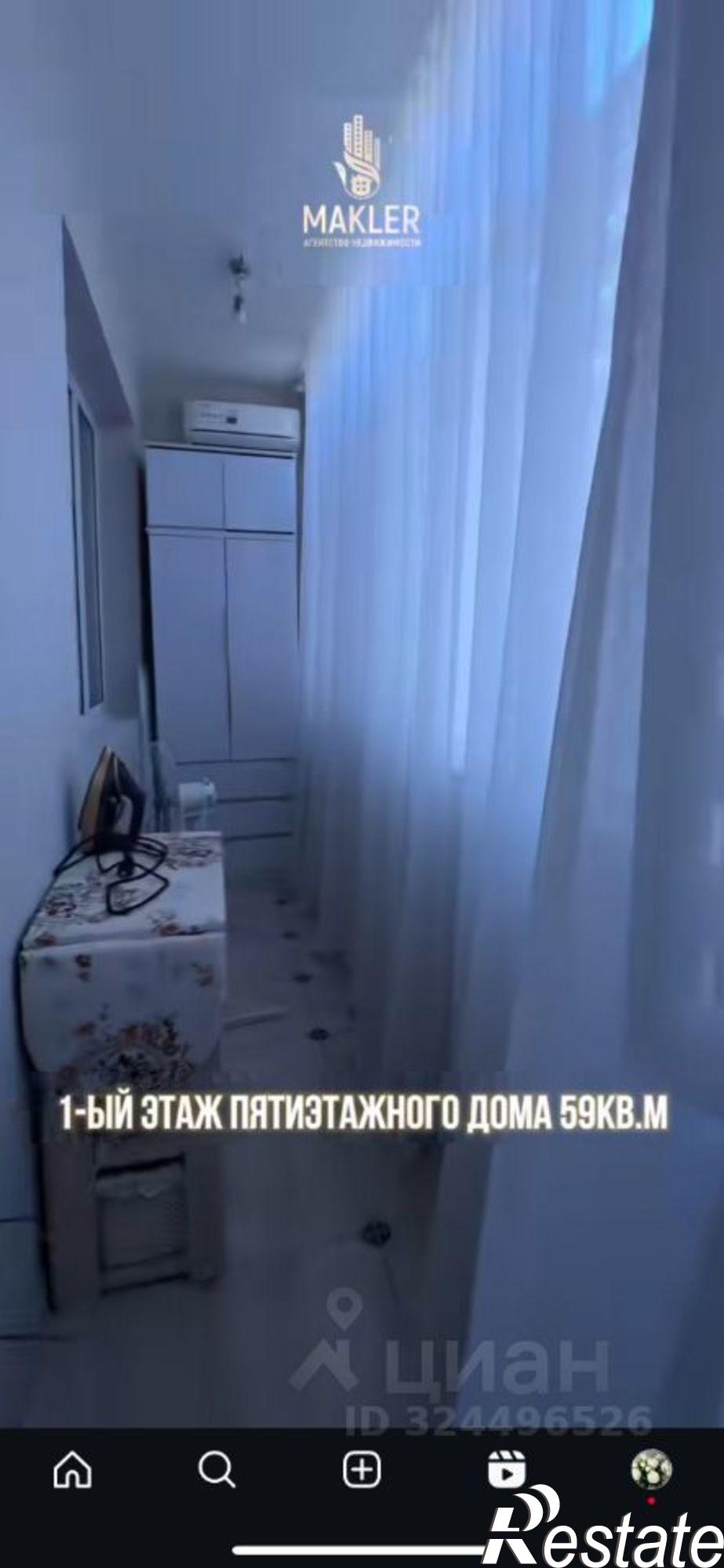 Купить квартиру за 5 800 000 рублей на ул Солнечная, 11