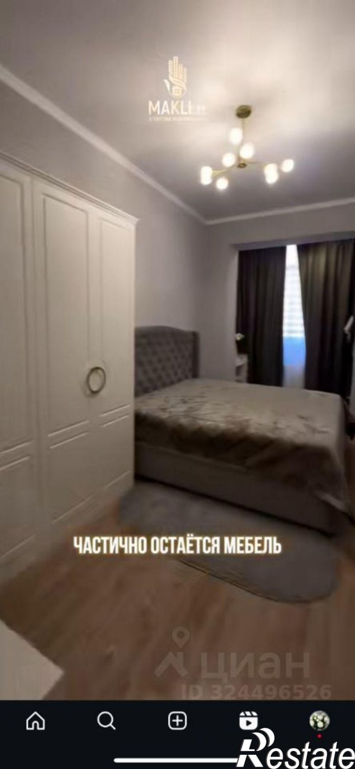 2-комн квартира ул Солнечная, 11,  д. 11