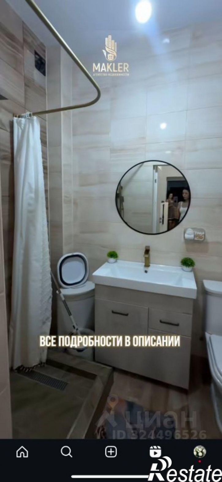 2-комн квартира ул Солнечная, 11,  д. 11