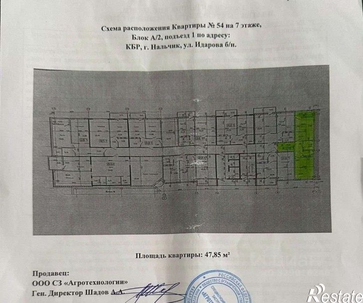 1-комн квартира в новом доме ул Темрюка Идарова, 192А,  д. 192А