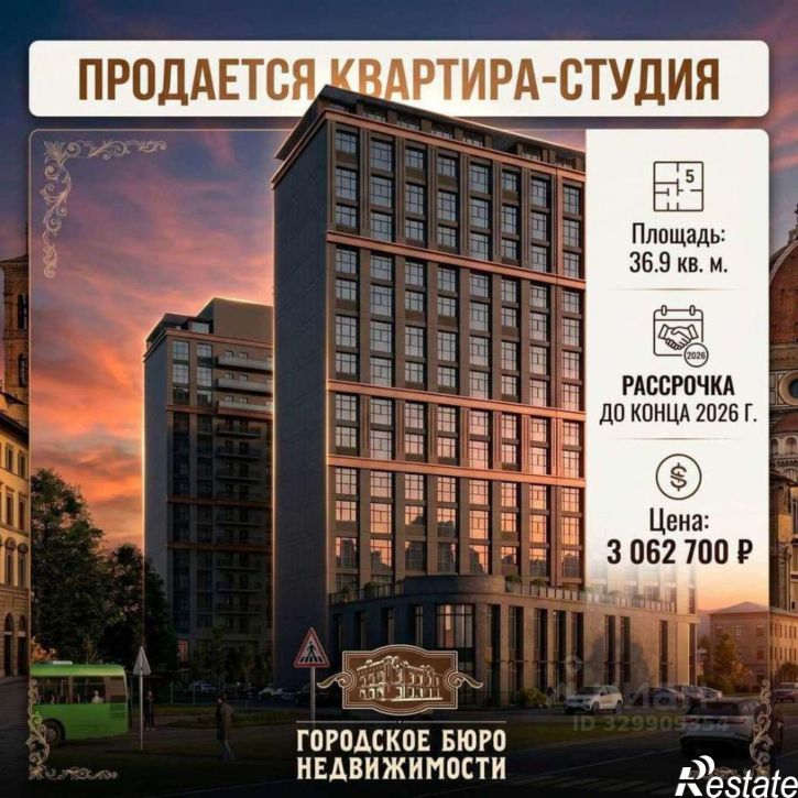 1-комн квартира ул Ахохова, 104,  д. 104