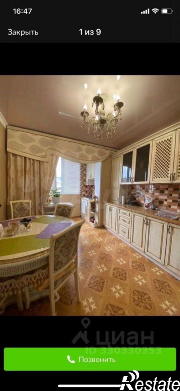 2-комн квартира Московская улица, 6,  д. 6