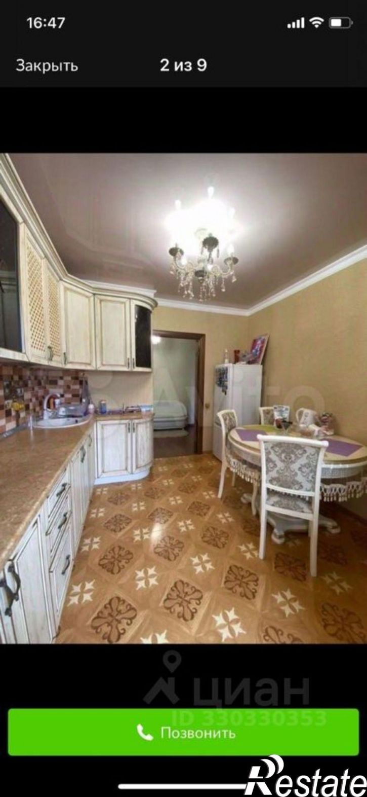 2-комн квартира Московская улица, 6,  д. 6
