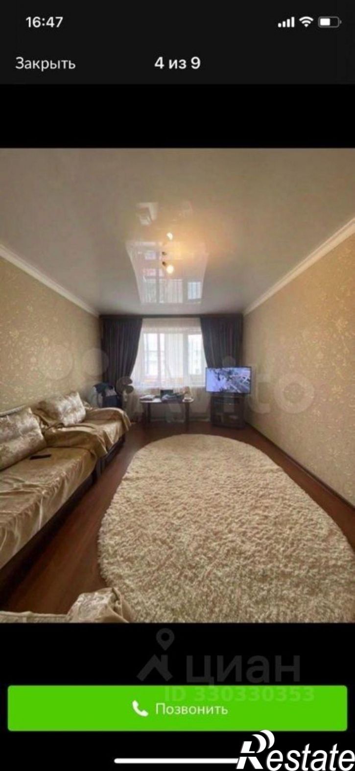 2-комн квартира Московская улица, 6,  д. 6