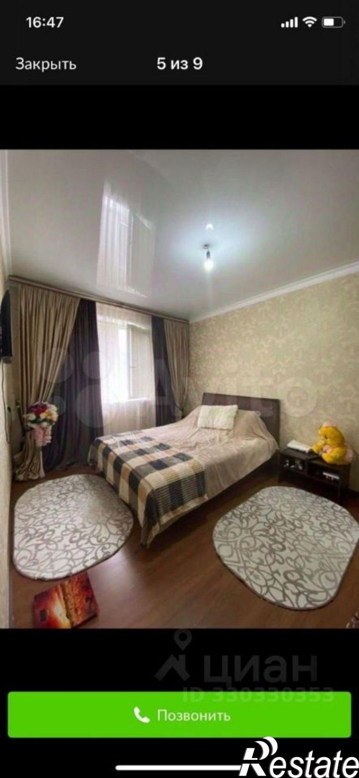 2-комн квартира Московская улица, 6,  д. 6