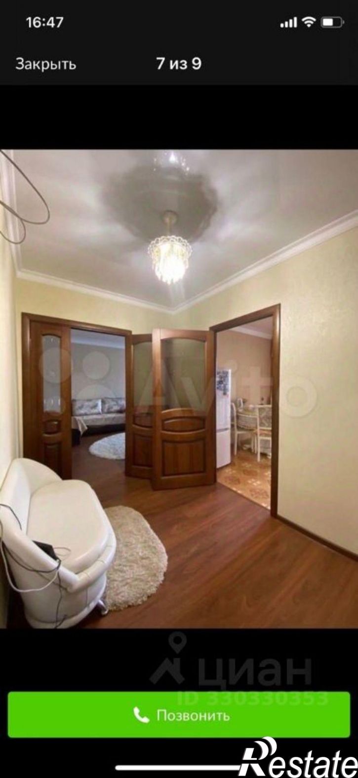2-комн квартира Московская улица, 6,  д. 6