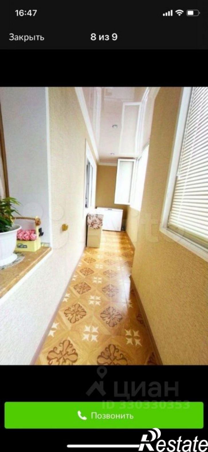 2-комн квартира Московская улица, 6,  д. 6