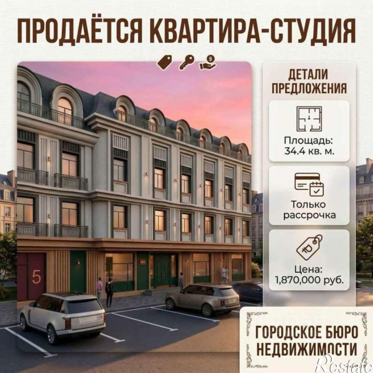 1-комн квартира