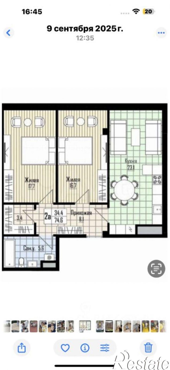 2-комн квартира улица Тарчокова, 33,  д. 33