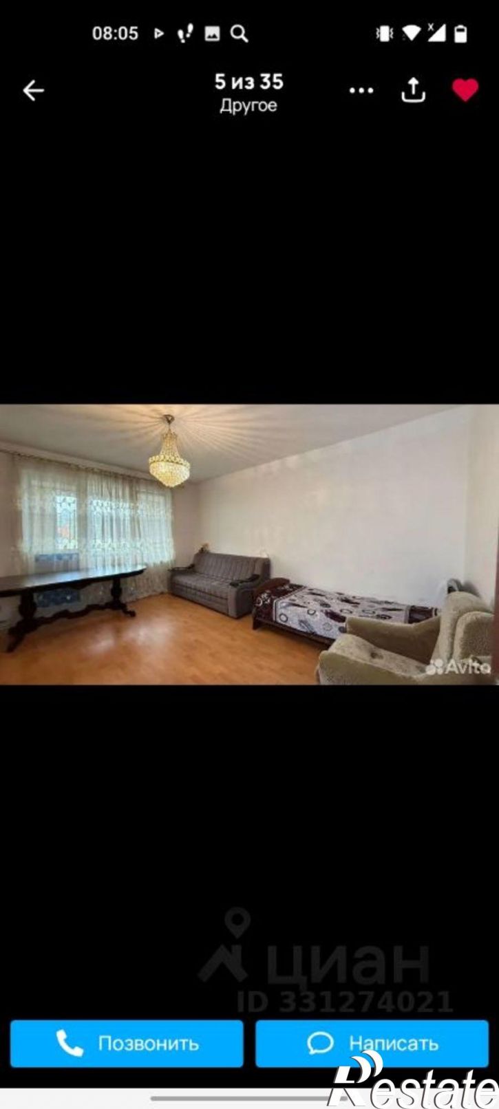 4-комн квартира Московская улица, 10 к2,  д. 10 к2
