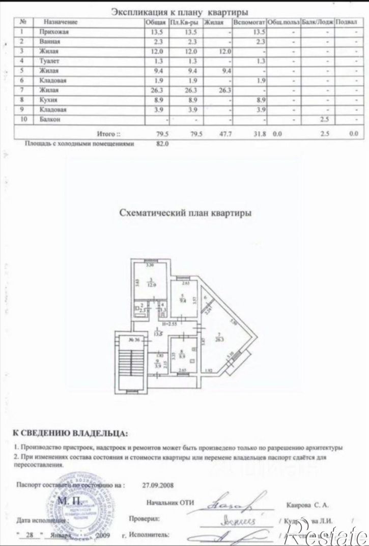 3-комн квартира улица Хмельницкого - улица Гагарина, 34,  д. 34