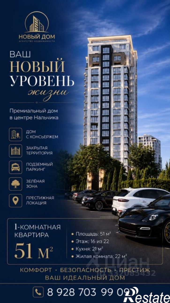 1-комн квартира ул Лермонтова, 1,  д. 1