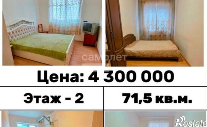 3-комн квартира ул Хужокова, 145,  д. 145