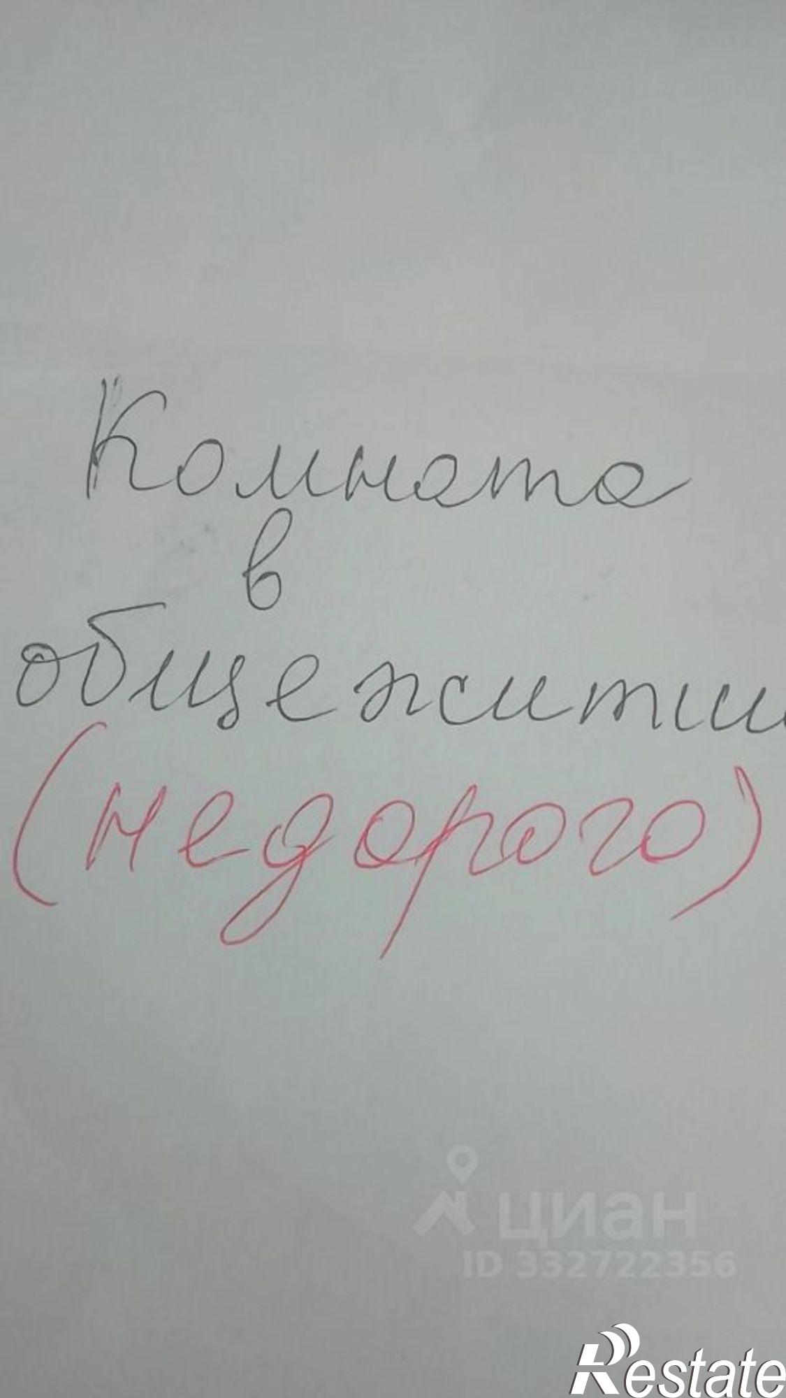 Сдать комнату за 8 000 рублей на улица Крылова, 9