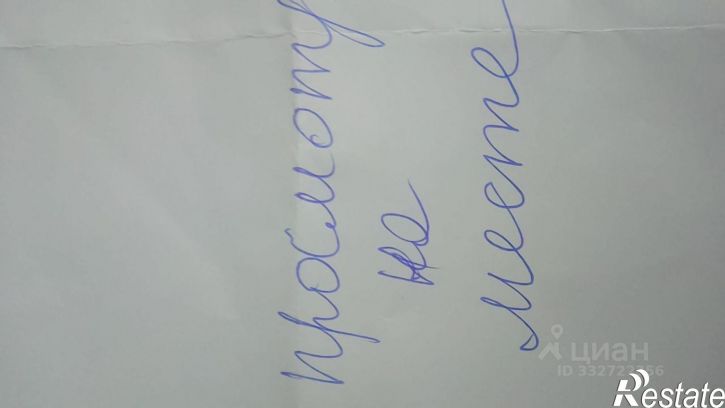 Комната улица Крылова, 9,  д. 9