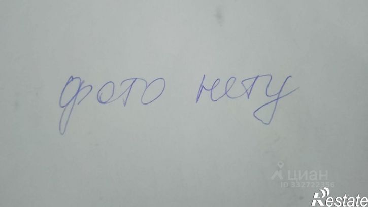 Комната улица Крылова, 9,  д. 9