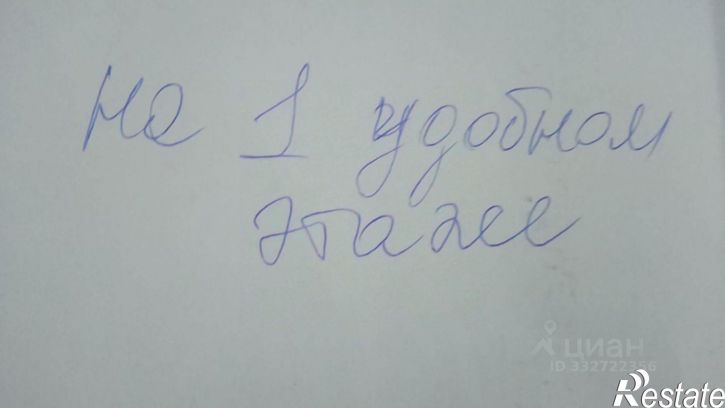 Комната улица Крылова, 9,  д. 9