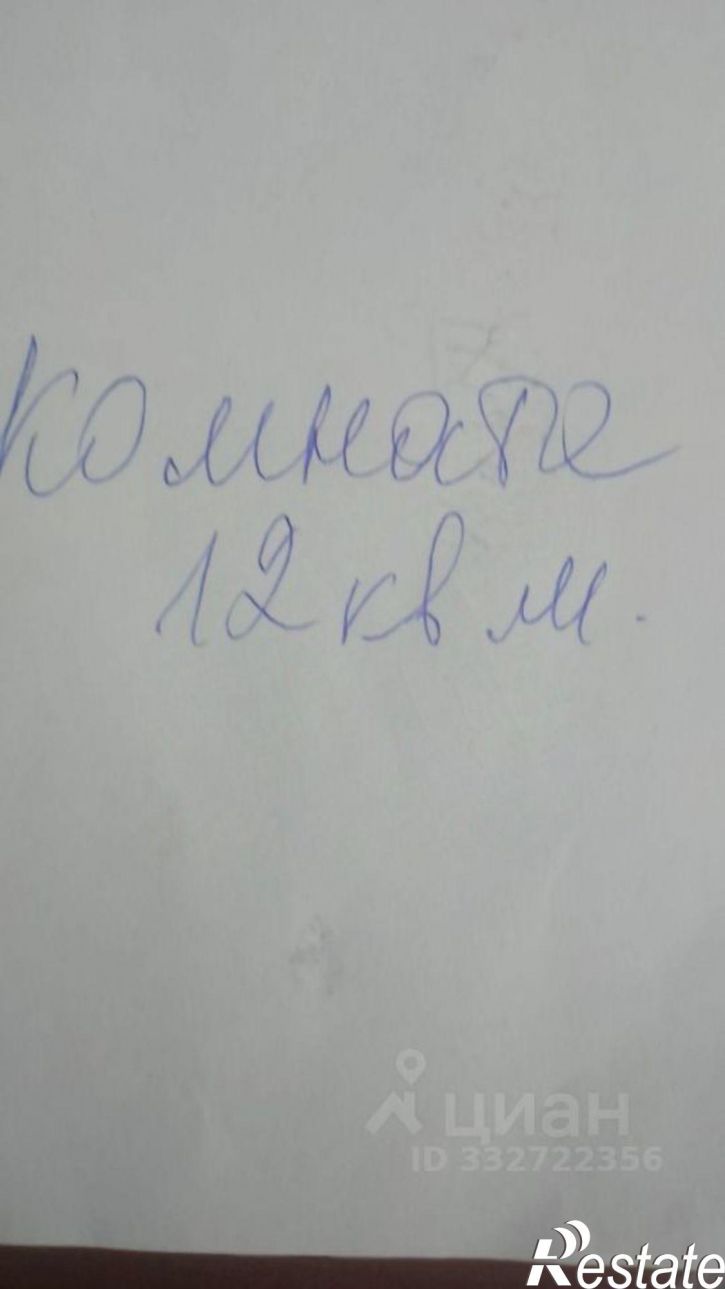 Комната улица Крылова, 9,  д. 9