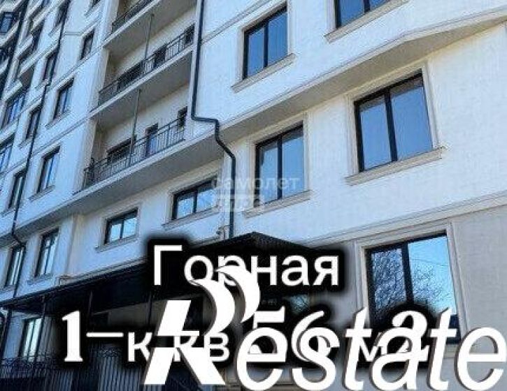 1-комн квартира улица Атажукина, 11,  д. 11